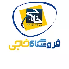 فروشگاه خاجی